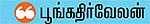 மறக்க முடியாத குடகு!