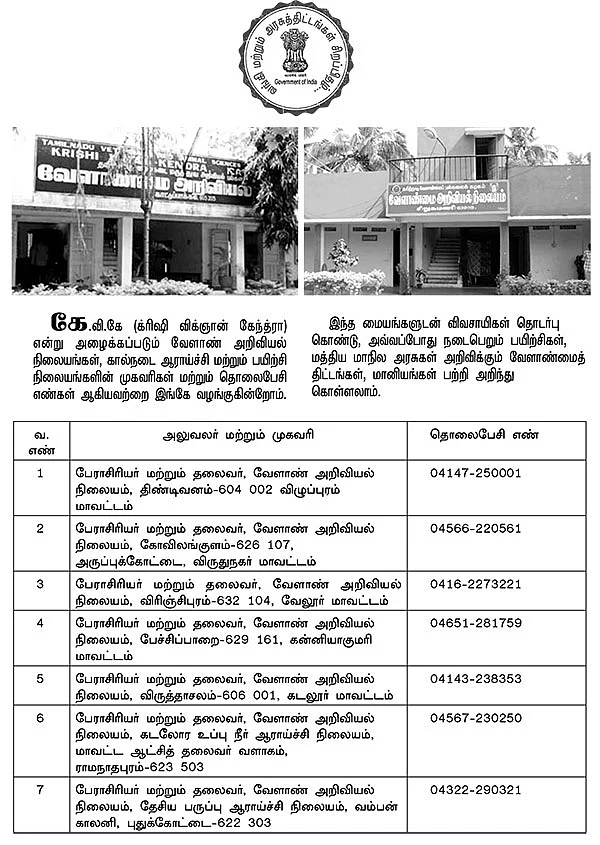 புதிய முயற்சிகள்... பலவிதமான பயிற்சிகள்...