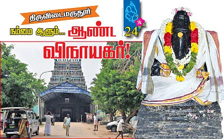 முதல் வணக்கம் முதல்வனுக்கே!