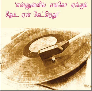 இளையராஜா