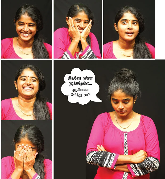 கொஞ்சம் நடிங்க மேடம்!