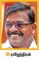 தங்க மாரி!