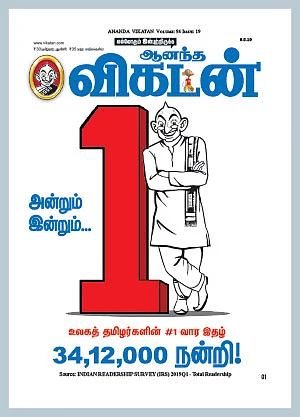 கடிதங்கள் - மரண மாஸ்!