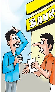 என் பணம்; என் அனுபவம்!