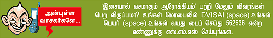 நாதம் என் ஜீவனே... - வீணை காயத்ரி