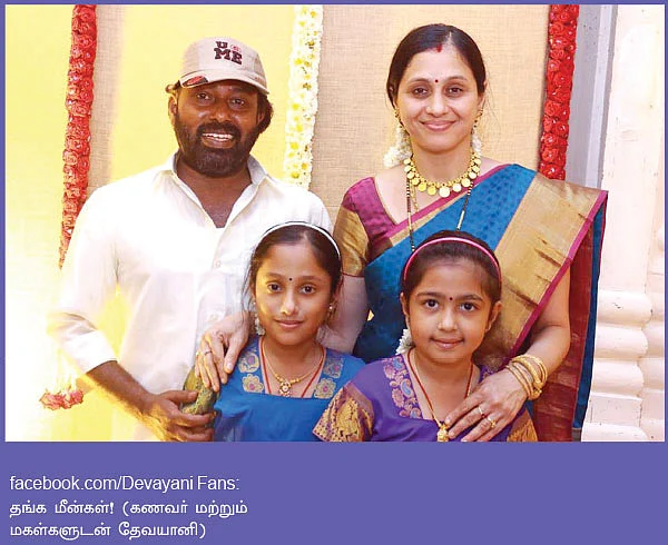 வலைபாயுதே V 2.0