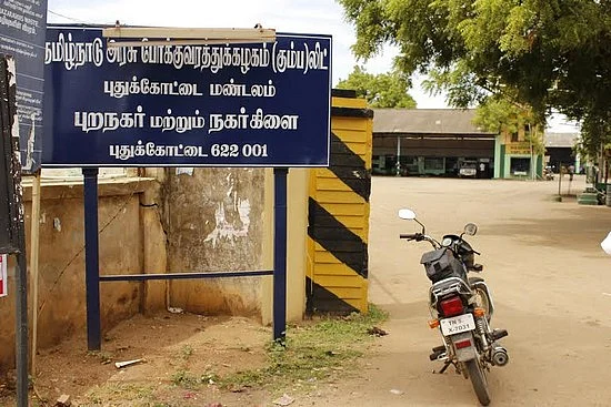காசு கொடுத்தால் கவர்மெண்ட் வேலை..! - புதுக்கோட்டை மோசடி