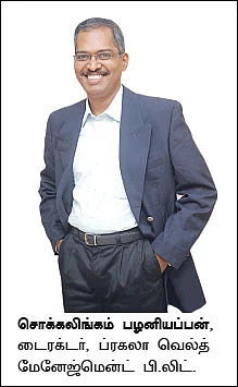 உங்கள் வாழ்க்கையை மாற்றும் வட்டி !
