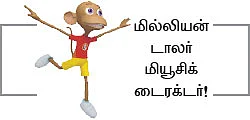 “ஹாலிவுட்டில் தமிழ்ப் பாட்டு!”