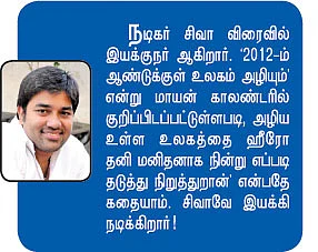 பாட்டுப் பாட்டி!