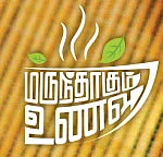 மருந்தாகும் உணவு - தூதுவளை ரசம்