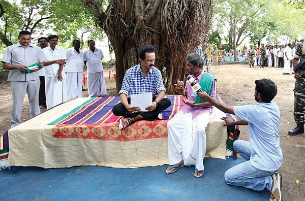 உங்களுக்கும் இப்படித் தெரியுதா?