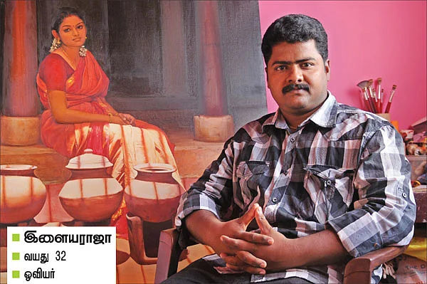 ''நான் இளையராஜா ஆனது எப்படி?''