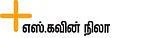 பால் முதல் பட்டை வரை... அத்தி மரம்... அத்தனையும் வரம்!