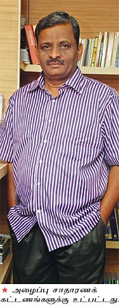 இன்று... ஒன்று... நன்று!