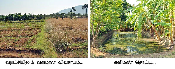 தண்ணீர்..தண்ணீர்...