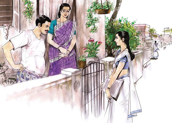 ஆஃபர்