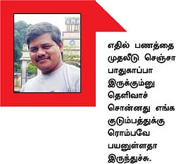 நாணயம் காட்டிய வழியில் நடக்கிறோம்!