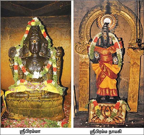 சிவமே என் சிவமே!