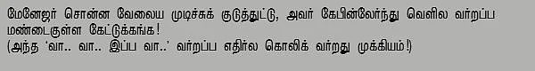 விஜய் டிரேட்மார்க்கை தக்க வைக்குமா ‘தெறி’ பாடல்கள்? - இசை விமர்சனம்