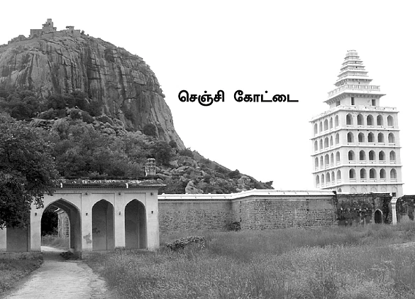 திப்புவின் கோட்டை அழிகிறது!