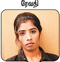 வாங்க... அழகாகலாம்!