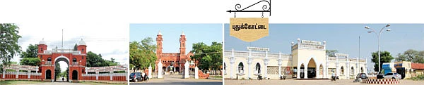 என் ஊர்!