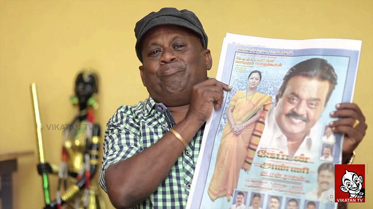 Vijayakanth Robot,Premalatha Remote - Comedian Senthil