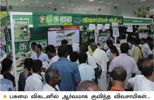 அக்ரி இன்டெக்ஸ்... மவுசு கூடிய மாடித்தோட்டம்!