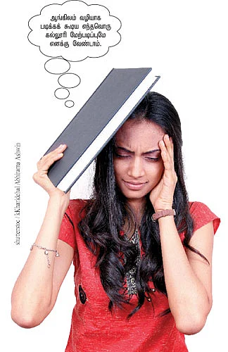 கொஸ்டீன் ஹவர்