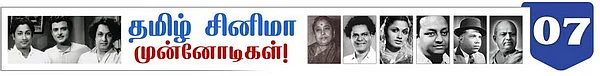 தென்னிந்திய படங்களுக்கு வட இந்திய வாசலை திறந்துவிட்ட எஸ்.எஸ்.வாசன்!