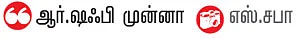 புல்லட் கோவில்!