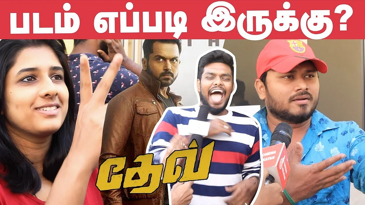 DEV Review by Public Opinion | Karthi | Rakul Preet