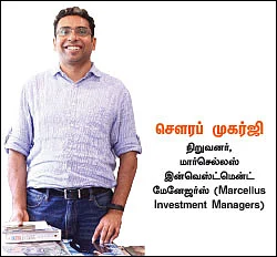 காபி கேன் இன்வெஸ்டிங் - 10 - போர்ட்ஃபோலியோவை பாதிக்கும் பொய்யான செய்திகள்!