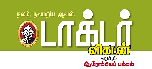 பாட்டு கேட்டால் பதற்றம் குறையும்!
