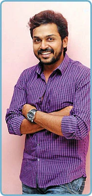 எங்கே இருக்கீங்க? என்ன பண்றீங்க?