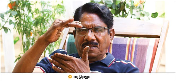 தன்மானம் அவமானம் வெகுமானம் - 4