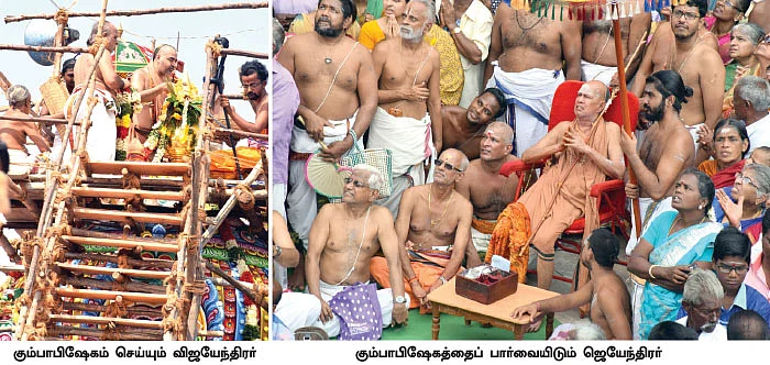 கும்பாபிஷேகம்... சசிகலாவுக்காக தேதியை மாற்றாத சங்கரமடம்!