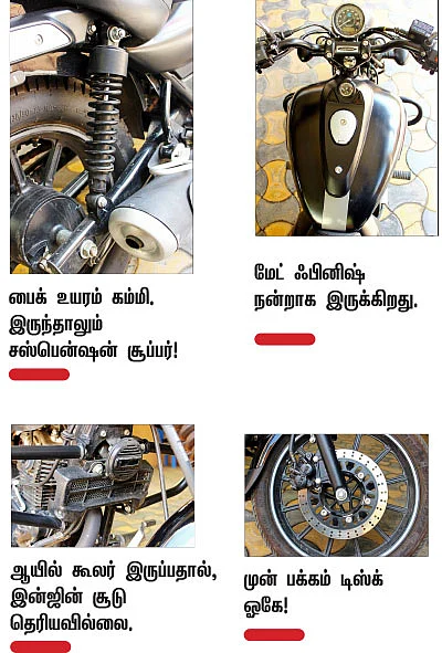 “அலுப்பே தெரியவில்லை!”