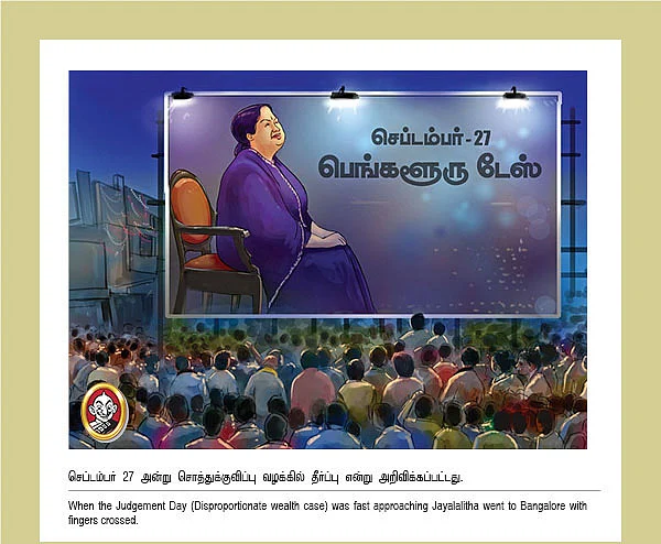 All You Need To Know About Jayalalitha's Governance!