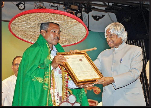 நம்பர் 1 ஜாதவ் பேயங்