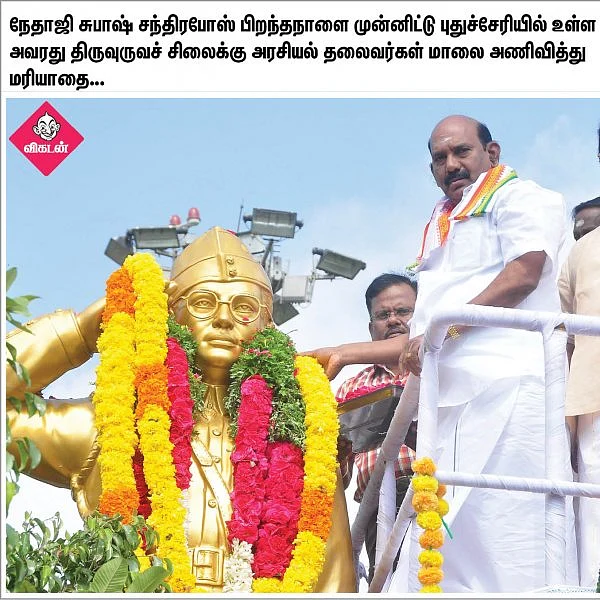 நேதாஜி சுபாஷ் சந்திரபோஸ் பிறந்தநாள்... குடியரசு தினவிழா கலைநிகழ்ச்சி ஒத்திகை... #NewsInPhotos