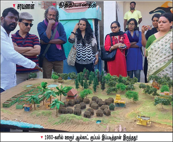 நம் கிராமம்... நம் கதைகள்! - ஊரூர் ஆல்காட் குப்பம்