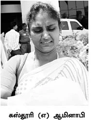 ஆசீக் மீரா என்னை மிரட்டுகிறார்