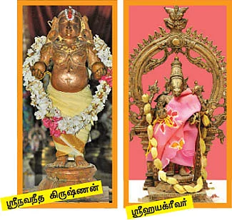 ஆலயம் தேடுவோம்!