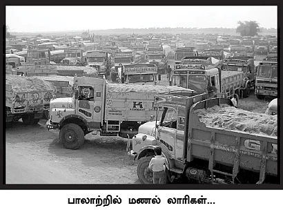அபாயத்தில் 6 மாவட்டங்கள்!