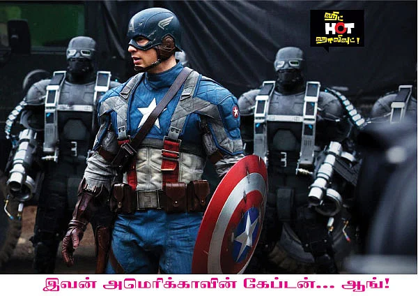 ஹிட் HOT ஹாலிவுட்!