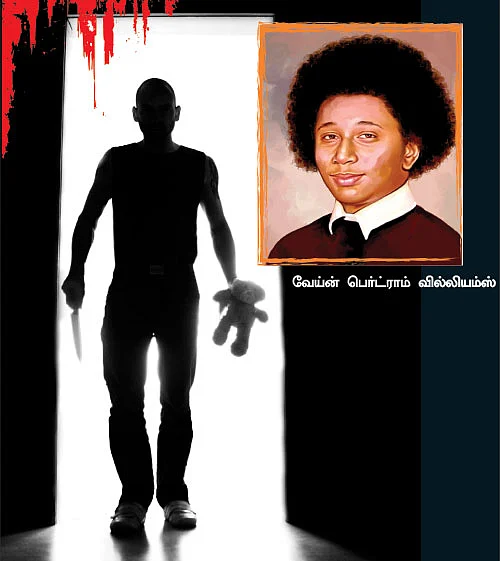 குற்றம் புரிந்தவர்