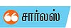 டீசல் சிட்டி!
