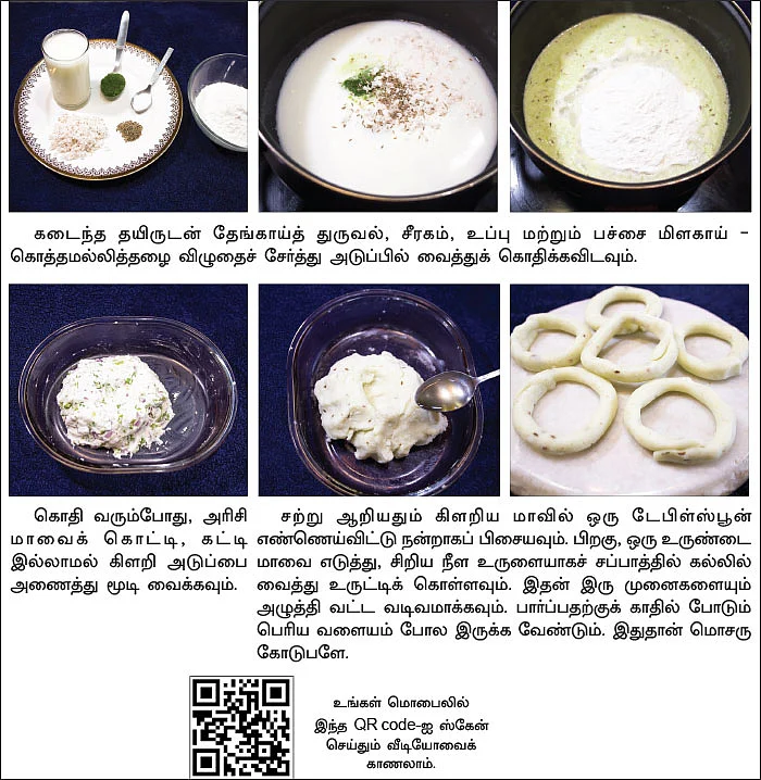 கற்பதற்கு வயது ஒரு தடை இல்லை